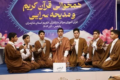 برترین‌های همخوانی قرآن مازندران