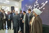 مجتمع پزشکی بوعلی سیرجان افتتاح شد