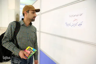 دومین روز بیست و هفتمین نمایشگاه بین المللی قرآن کریم