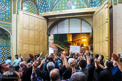 مسلمیه حرم حضرت عبدالعظیم (ع)‎
