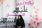 هشتمین دوره مسابقات سراسری قرآن کریم قوه قضائیه‎‎ در شیراز