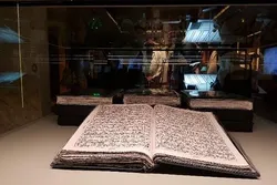 25KM of Thread, 300 Meters of Cloth Used to Write This Copy of Quran  