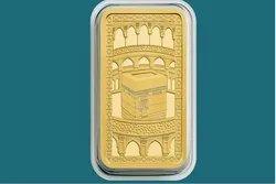 Un lingot d'or à l'effigie de la Kaaba à la « Monnaie royale » du Royaume-Uni