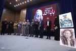 شب بابا احد‎
