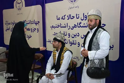 نوزدهمین نمایشگاه قرآن اصفهان در طلیعه ماه میهمانی خدا