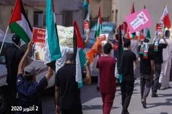 Bahrain: Protest gegen Normalisierungsabkommen mit Israel