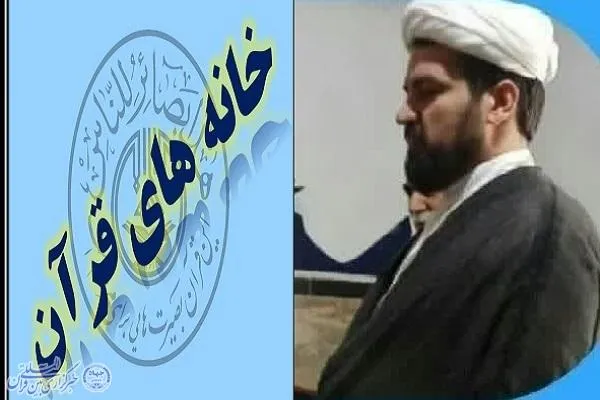 افتتاح 10 خانه قرآن در تنکابن و عباس‌آباد