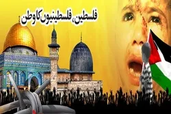 کوئٹہ میں دفاع فلسطین کانفرنس کا اعلان