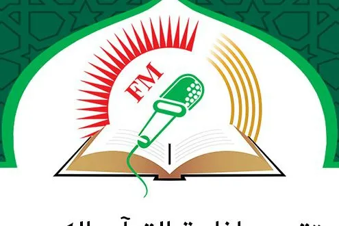 फिलिस्तीनी कुरान रेडियो ने एक स्मार्ट कैलेंडर विकसित किया