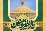حدیث‌نگاشت | هزار باب علم