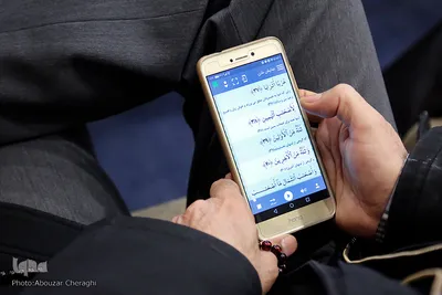 اولین دوره مسابقات قرآن برادران بازنشسته سپاه تهران