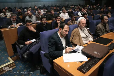 همایش ملی اقتصاد مقاومتی