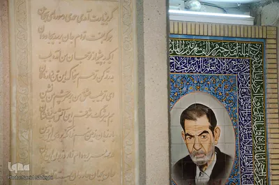 مقبره الشعرا تبریز، مدفن ادیبان و شعرای ایران‎‎