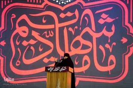 آئین بزرگداشت شهدای اقتدار ایران