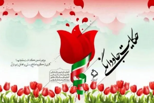 زندگی شهید علیرضا موحددانش در «حکایت جاودانگی»