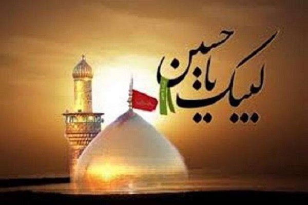 تقدیر از فعالان موکب «لبیک یا حسین(ع)» سمنان در نجف اشرف تقدیر از فعالان موکب «لبیک یا حسین(ع)» سمنان در نجف اشرف