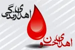 پویش اهدای خون «مهر حسینی» برای ایران در کرمان اجرا می‌شود