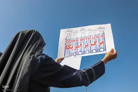 راهپیمایی روز13آبان در سراسر کشور