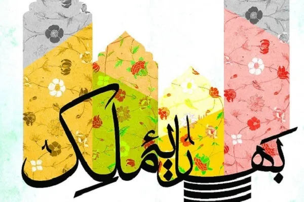 وقوع رخدادهای قرآنی‌ نوروزی در موزه ملک