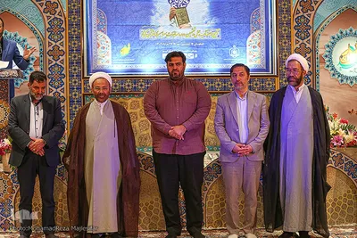 اختتامیه مرحله استانی مسابقات بین‌المللی قرآن کریم در اصفهان‎