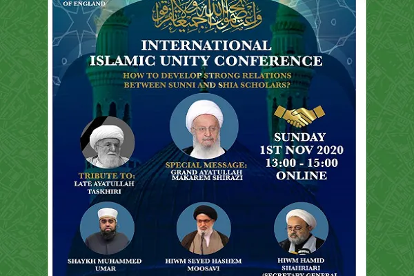 تنظيم المؤتمر الدولي للوحدة الإسلامية في إنجلترا