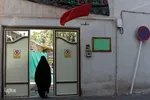 هیات عزاداری مکتب نرجس(س) بانوان بیرجند