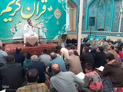 محفل انس با قرآن کریم در اهر