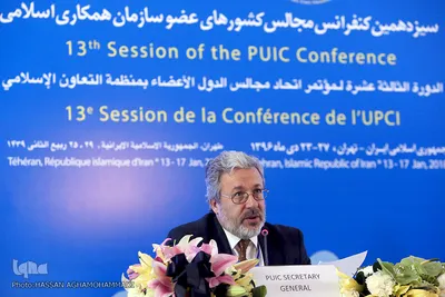 بیستمین کنفرانس مجالس کشورهای عضو سازمان همکاری اسلامی