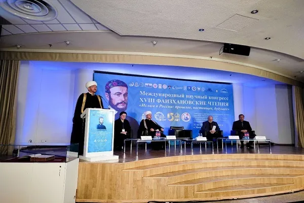 XVIII Фаизхановские чтения