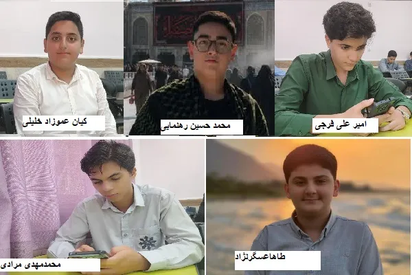 مسابقات دانش آموزی