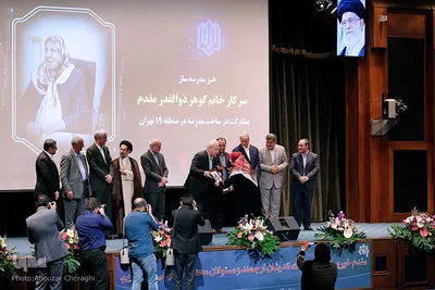 بیستمین جشنواره خیرین مدرسه ساز استان تهران