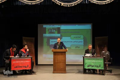 دور نیمه‌نهایی مسابقات ملی مناظره دانشجویان در اصفهان