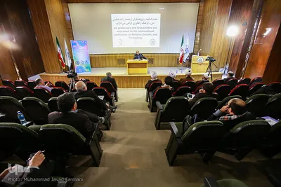 همایش بین المللی دین، فرهنگ و فناوری