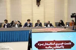 نشست خبری استاندار یزد