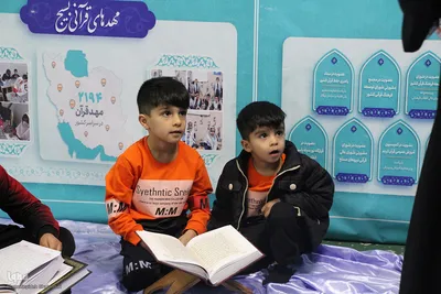 پانزدهمین نمایشگاه قرآن بیرجند