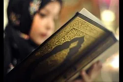 کینیڈا؛ بچے کی پرورش میں ماں کا کردار قرآن کے رو سے، نشست کا انعقاد
