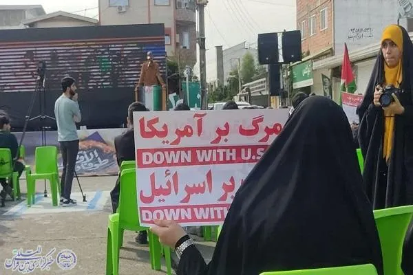 اجتماع ضد صهیونیستی دانشجویان مازندران در بابلسر