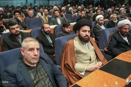 کنگره بزرگداشت آیت‌الله مصباح یزدی
