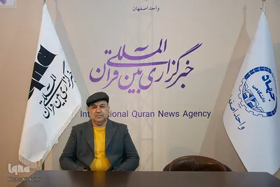 نوزدهمین نمایشگاه قرآن اصفهان در طلیعه ماه میهمانی خدا