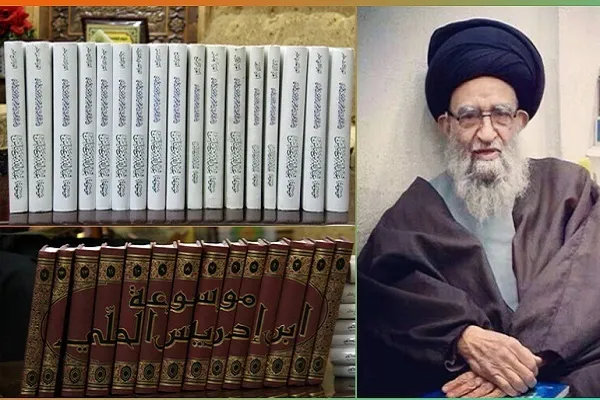 الحوزة العلمية في النجف تنعى وفاة آية الله السيد محمد مهدي الخرسان