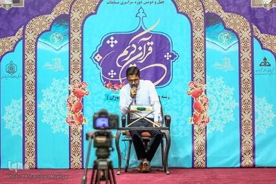 
روز دوم و پایانی چهل و دومین دوره مسابقات قرآن خوزستان

