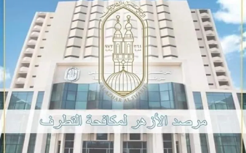 مسلمانې میرمنې په اروپا کې  د توپیر له امله  تر ټولو زیات زیان ویني