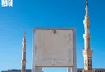 Le cadran solaire de la Mosquée du Prophète, témoin du génie scientifique de la civilisation islamique