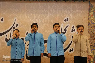 همایش تجلیل از قرآن‌‌اموزان مدرسه حفظ مهد قرآن اصفهان