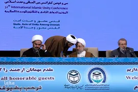 مراسم اختتامیه کنفرانس بین المللی وحدت اسلامی