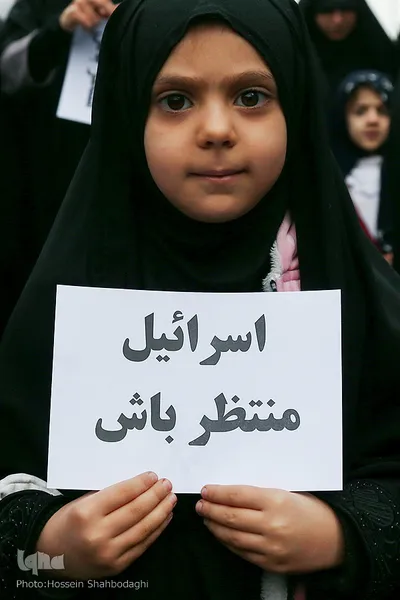 اجتماع مردم قم در پی شهادت حاج قاسم سلیمانی