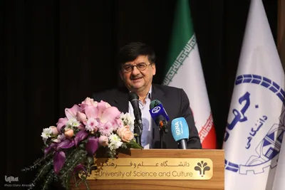 شانزدهمین گردهمایی سراسری معاونان پشتیبانی جهاددانشگاهی
