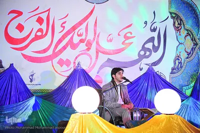 جشن نیمه شعبان در حرم علی بن مهزیار