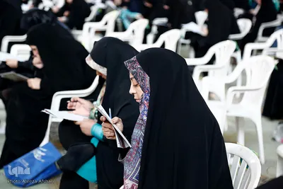 آزمون کتبی حفظ و مفاهیم قرآن کریم - اصفهان
