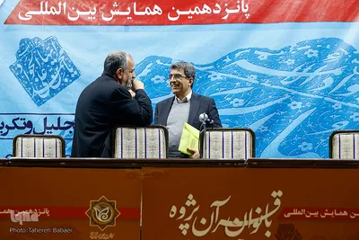 وحید احمدی و احمد مسجدجامعی در پانزدهمین همایش بین‌المللی بانوان قرآن‌پژوه